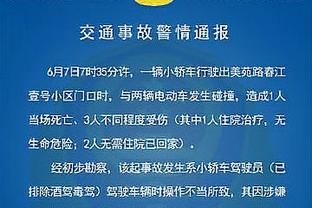 国际小狗日？八村塁晒2岁爱犬Jake 狗狗身穿主人球衣可可爱爱